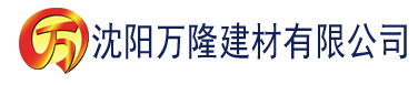 沈阳爱威奶官方下载安卓版建材有限公司_沈阳轻质石膏厂家抹灰_沈阳石膏自流平生产厂家_沈阳砌筑砂浆厂家